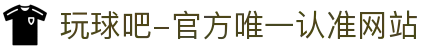 玩球吧-官方唯一认准网站-玩球吧_欧洲杯直播_足球直播_无插件直播_体育直播_NBA直播_玩球吧
